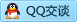 QQ在线咨询2503499873